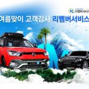 쌍용정비서비스 이미지