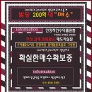 창원빌딩 이미지