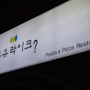 사림동286 이미지