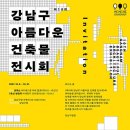 세곡커뮤니티센터 이미지