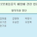 법의의원 이미지