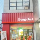 갈산향기점 | 이천공차 _ 공차이천점갈산점 방문후기