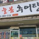 조양곡물 이미지