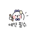 프롬 마틸다