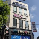 광주 화정동 요가 찾는다면? 광주 서구 요가 “빛요가” 하타요가 수업 솔직 후기