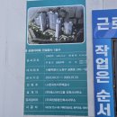 희망공사