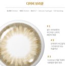 다비치안경충장1가점 이미지