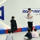 용인대 맨투맨 태권도장 이미지