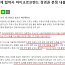씨-프랜드