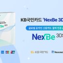 KB소프트 이미지