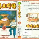 아키야라멘 - 마포구 토정로 39-3 | 아키야라멘