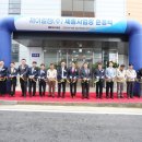 제이산업개발 이미지