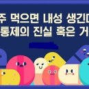 서울시니어스약국 이미지