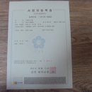 차사랑119 이미지