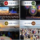 광안 지웰에스테이트 더 테라스 이미지