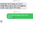 곽소아과 네이버블로그