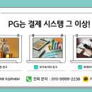 시대세탁소 이미지