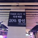정논현식당
