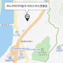 르노코리아자동차 서비스코너 대명점 | 대구 르노삼성자동차 서비스센터 알려드립니다.
