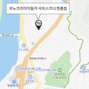 르노코리아자동차 서비스코너 강북점 | 대구 르노삼성자동차 서비스센터 알려드립니다.