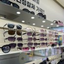 안경상회 청라점 이미지