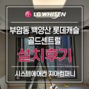 지아컴퍼니 이미지