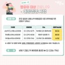 한승룡소아청소년과의원 이미지