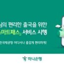 주식회사 동행프로젝트 이미지