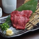 머거본말고기식당
