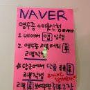 삼원로 88-1, (봉방동) | 식당근처백반집,모아미래도가맥집,충주핫플가맥집,봉방동24시간술집,한국관근처술집,가성비좋은백반집...