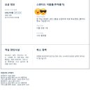 나인트리 바이 파르나스 서울 동대문 이미지