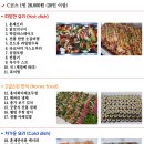 프라자출장부페 이미지