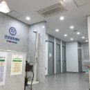 연세봄의원 이미지