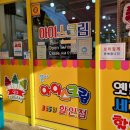 설아아이스크림동탄 이미지
