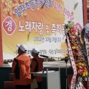 일직초등학교 이미지