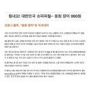 현플라워 이미지