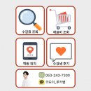 심화학원 | 달서구제과제빵학원 : 기능사 합격 후 케이크 심화 과정 후기