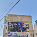 라이온체육관 이미지