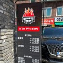 방배동 매운뼈찜맛집 불뼈집 1인뼈찜세트 혼밥 후기