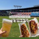 [잠실] 잠실야구장 : 외야 3루석에서 직관한 기아 경기, 주말 티켓팅 일반 모바일 예매 꿀팁