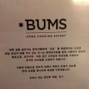 범스몰