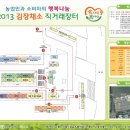 앗싸장터