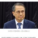 윤 대통령, '인사 파동' 김규현 국정원장 유임…"국민에 헌신해달라" 이미지