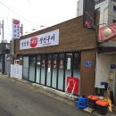 그래그집 이미지