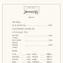 피아모르