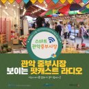 관악중학교 이미지