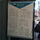 이모네밥 이미지