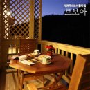 르보아펜션 이미지