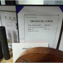 건축사사무소soon순