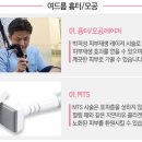 강남리더스피부과의원 이미지